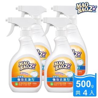 【毛寶兔】超酵素衣物去漬劑-噴槍瓶(500gX4入)