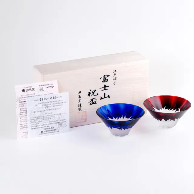 【田島硝子】日本職人手工製作富士山祝盃 清酒杯-琉璃色+朱紅色 對杯(TG13-013-2)