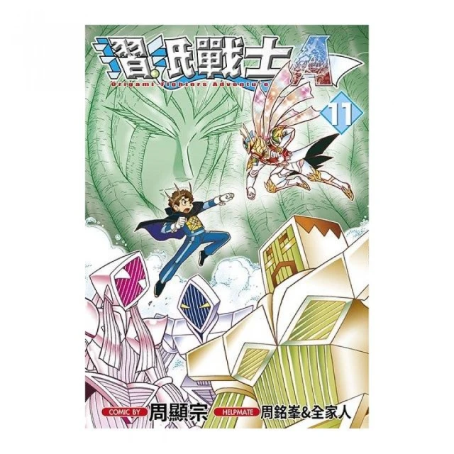 寄生獸 完全版 （首刷附錄版） 6 推薦