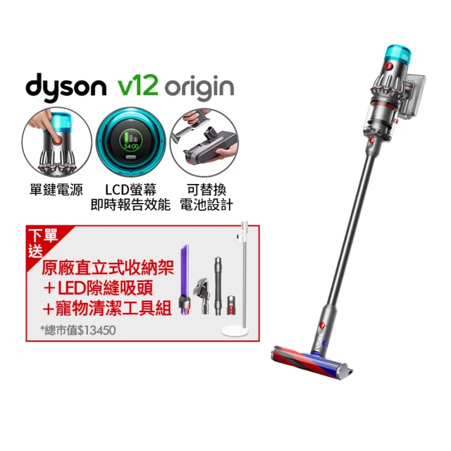 dyson 戴森 V10 Fluffy SV12 吸塵器 +