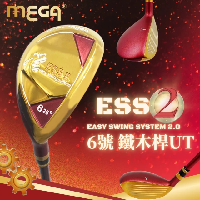 MEGA GOLF ESS鐵木桿 單枝 9號鐵木桿 UT(鐵