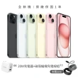 【Apple】iPhone 15 Plus(256G/6.7吋)(20W充電器+快充磁吸編織線)