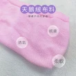 【Jo Go Wu】10雙組-糖果色防滑隱形襪(運動襪/隱形襪/船型襪/女襪/短襪/素色襪/淺口襪)