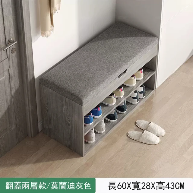 艾米居家 台灣製工業風質感雙層鞋櫃穿鞋椅(穿鞋椅 鞋櫃 玄關