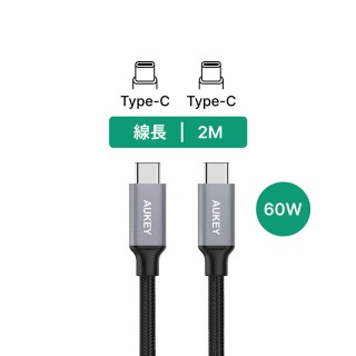 【AUKEY】AUKEY TypeC to TypeC 2M充電線 CB CD6(高速傳輸 堅固耐用)