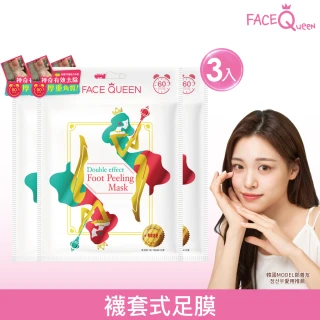 FaceQueen 神奇去角質雙效煥膚足膜3入組