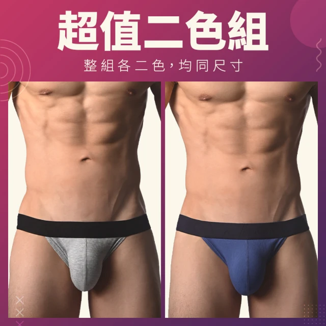 PSD Underwear RECREATION- 平口四角