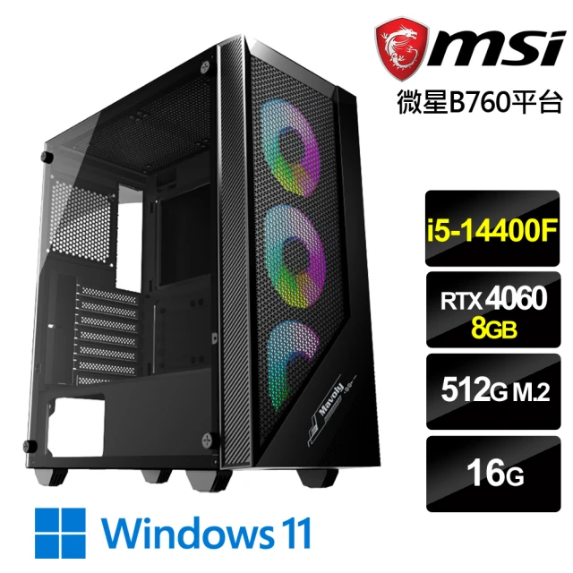 微星平台 i5十核GeForce RTX 4060 Win11{衝鋒戰神W}電競機(i5-14400F/B760/16G/512G)