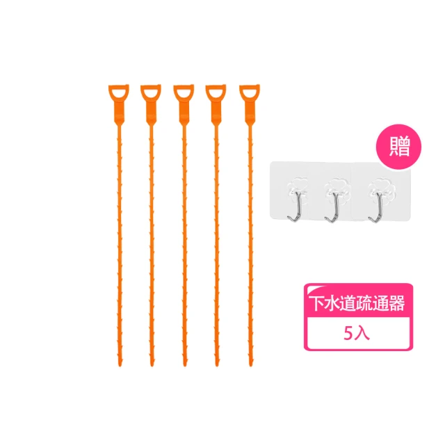 升級充電款 不銹鋼水管疏通器(附4種疏通頭/通管器/通水管/