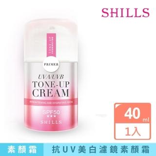 【SHILLS 舒兒絲】仙氣濾鏡ＵＶ裸光小仙女素顏霜SPF50★★★(小姐不熙娣推薦)
