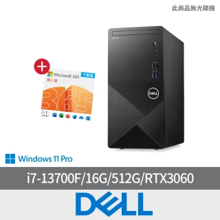 DELL 戴爾 微軟M365組★i7 RTX3060十六核商用電腦(Vostro Tower 3020/i7-13700F/16G/512G/RTX3060/W11P)