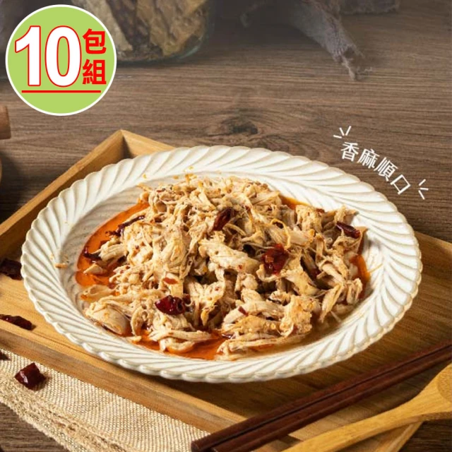 食全 4包 紹興紅羽土雞腿(500g/包_年菜加菜_即食涼菜