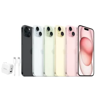 【Apple】iPhone 15(256G/6.1吋)(20W雙孔閃充組)