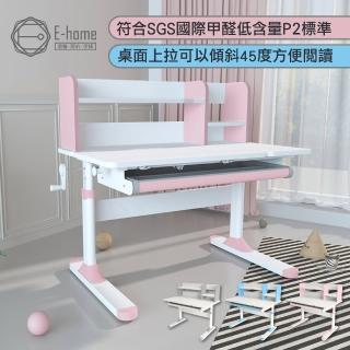 【E-home】ZUZU祖祖彩邊書架單抽多功能陪讀兒童升降成長桌-寬100cm 3色可選(兒童書桌 升降桌 書桌)