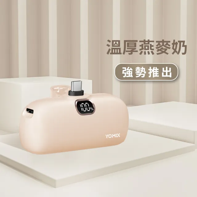 【Apple】iPhone 15 Pro(128G/6.1吋)(20W直插口袋行電組)