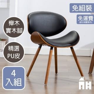 【AT HOME】四入組黑色皮質實木腳餐椅/休閒椅 現代北歐(史邁爾)