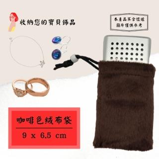 【A-ONE 匯旺】小懷爐專用 懷爐絨布袋 小提袋 印章套 抽繩袋 錦囊 珠寶袋 收納套 玉石袋 項鍊袋