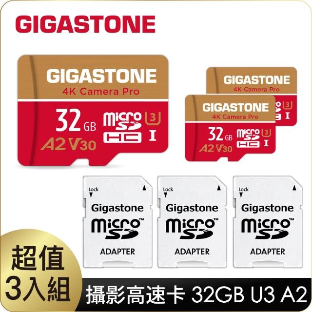 【GIGASTONE 立達】4K Camera Pro microSDHC UHS-Ⅰ U3 A2V30 32GB攝影高速記憶卡-3入組(支援GoPro)