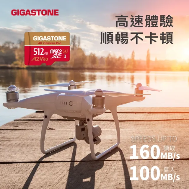 【GIGASTONE 立達】4K Camera Pro microSDXC UHS-Ⅰ U3 A2V30 64GB攝影高速記憶卡-5入組(支援GoPro)