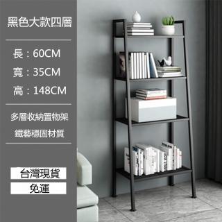 【E家工廠】書架 置物架 收納架 展示架 客廳臥室層架 收納櫃 層架(254-HB置物架（黑色大款）)