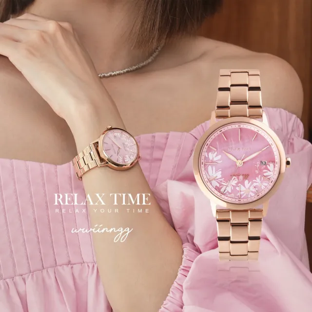 【Relax Time】wwiinngg聯名合作甜粉氣息珍珠貝女士時尚腕錶 粉面 38mm(RT-101-2)