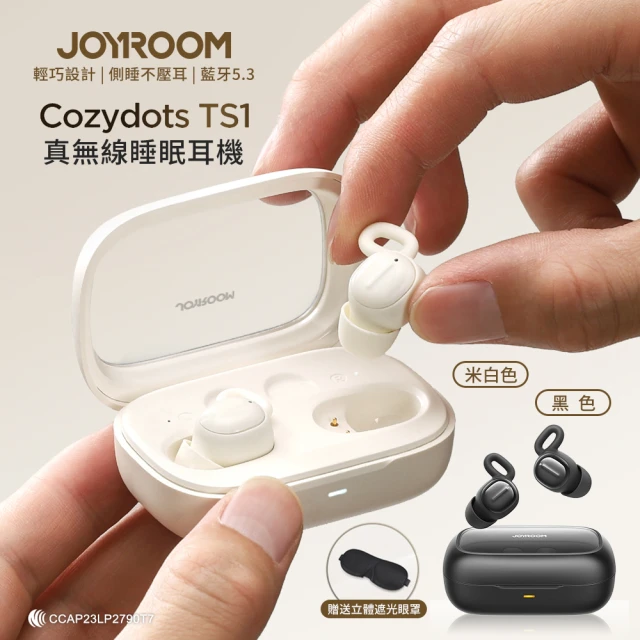 Joyroom Cozydots系列 真無線藍牙睡眠耳機(贈