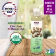 【NOW娜奧】美國USDA有機認證純蓖麻油 237ml -7657-Now Foods