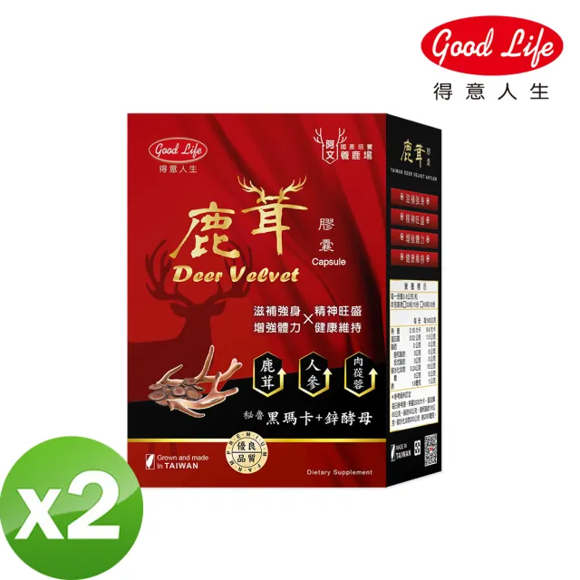 【得意人生】鹿茸+黑瑪卡+鋅 膠囊 X2入組(60粒/盒)