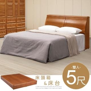 【Homelike】喜家居雙人5尺樟木收納床臺組(2048)