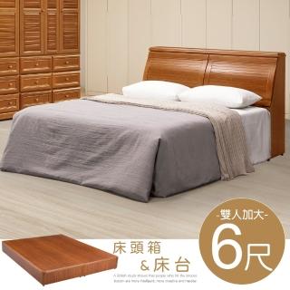 【Homelike】喜家居雙人加大6尺樟木收納床臺組(2048)