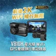 【Abee 快譯通】V81gh 前後2K HDR WIFI GPS 科技執法 TS碼流 雙鏡頭 行車記錄器(贈128G記憶卡+專用電力線)