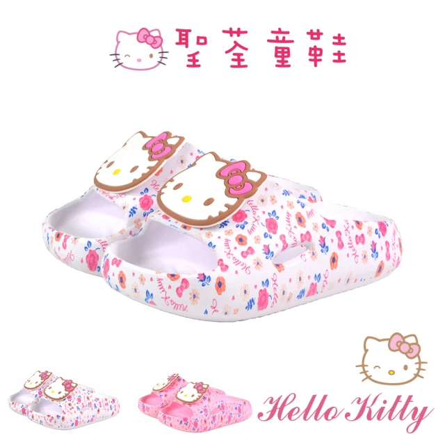 【HELLO KITTY】14-21cm兒童鞋 拖鞋 KT平面大頭小碎花極輕量Q彈減壓(白.粉色)