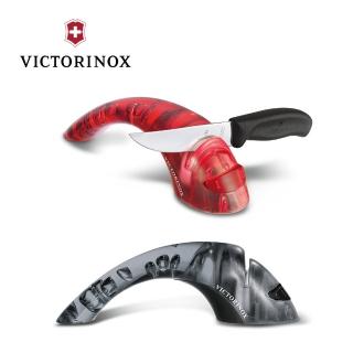 【VICTORINOX 瑞士維氏】磨刀器(紅/黑任選)