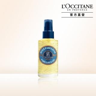 【L’Occitane 歐舒丹】官方直營 乳油木保濕潤膚油100ml(美膚油)