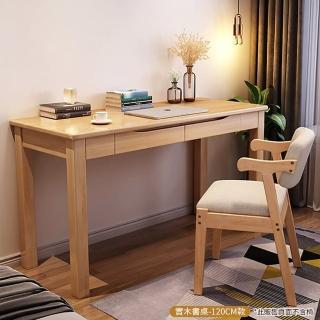 【HappyLife】新中式實木書桌 120公分 Y11541(電腦桌 工作桌 餐桌 桌子 木桌 實木桌 辦公桌 書桌)