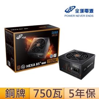 【FSP 全漢】HEXA 85+ PRO 750W GEN5 銅牌 電源供應器(長14公分/原廠5年保/HA2-750 GEN5)