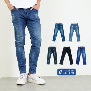 【NoMorre】牛仔褲 窄管牛仔褲 牛仔褲男 牛仔長褲 窄管 修身 彈性 M-4L 共5款 臺灣現貨 #5632(1件)