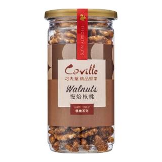 【Coville 可夫萊】楓糖慢焙核桃[全素]-3入組