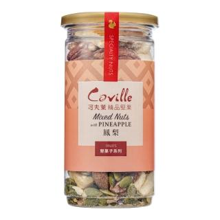 【Coville 可夫萊】鳳梨堅菓子[全素]-2入組