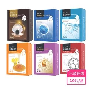 【南六】詩柔臺製面膜系列10片/盒(嫩白/抗痕/煥白/抗皺/保濕/活膚)