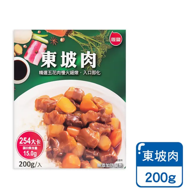 【小麥購物】聯夏 調理包 200g/包(料理包 日式咖哩 牛腩 便利包 方便菜 紅燒 快煮包 美食 食品 即食包)