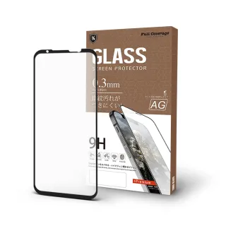 【T.G】ASUS ROG Phone 8/8 Pro 電競霧面9H滿版鋼化玻璃保護貼(防爆防指紋)