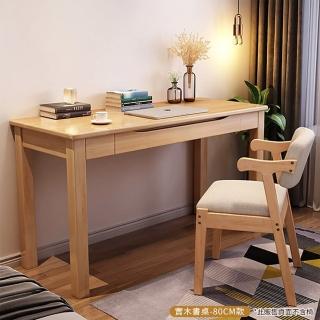 【HappyLife】新中式實木書桌 80公分 Y11539(電腦桌 工作桌 餐桌 桌子 木桌 實木桌 辦公桌 書桌)
