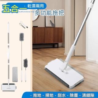 【三房兩廳】2024新款五合一多功能拖把/除舊佈新(拖把/掃把/抹布/除塵刷/除舊佈新/打掃/刮水把)