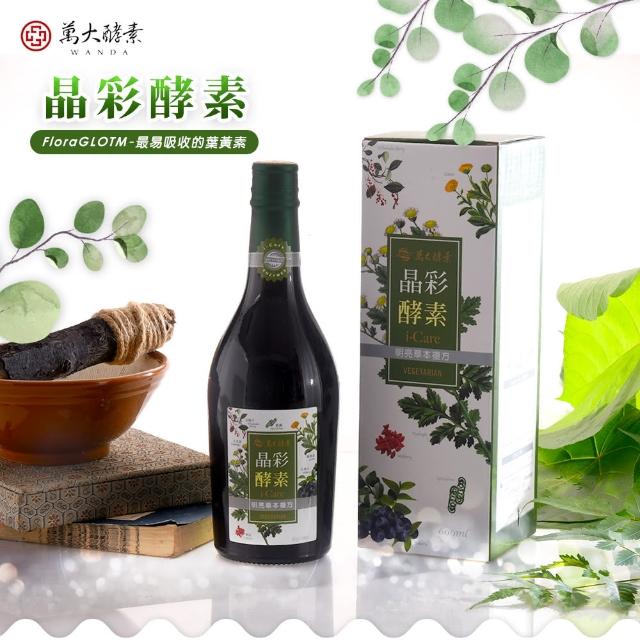 【萬大酵素】晶彩酵素原液(600ML)