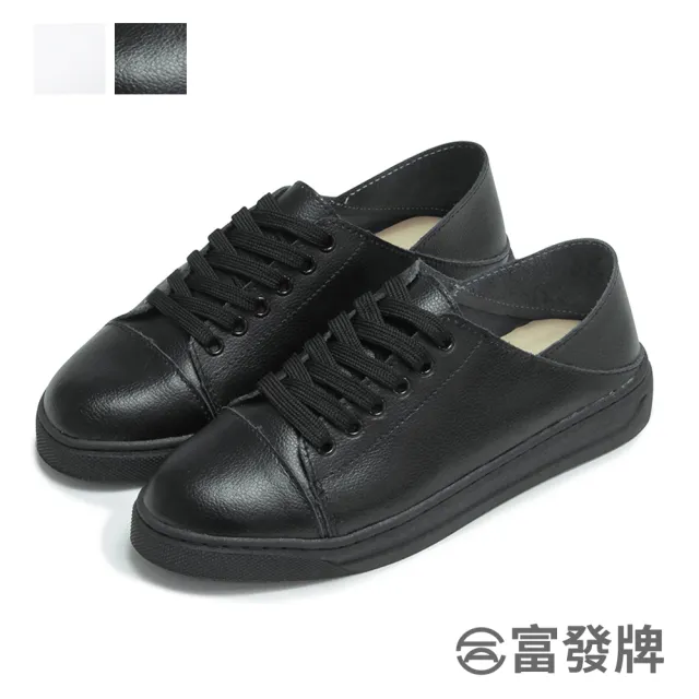 【FUFA Shoes 富發牌】人氣推薦女鞋-懶人鞋/休閒鞋/小白鞋（3款任選）(真皮鞋/真皮休閒鞋/便鞋/包鞋)