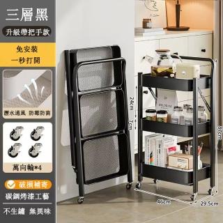 【E家工廠】三層推車 摺疊推車 置物架 收納架 置物推車 手推車 收納推車(224-HB折疊手推車黑色)