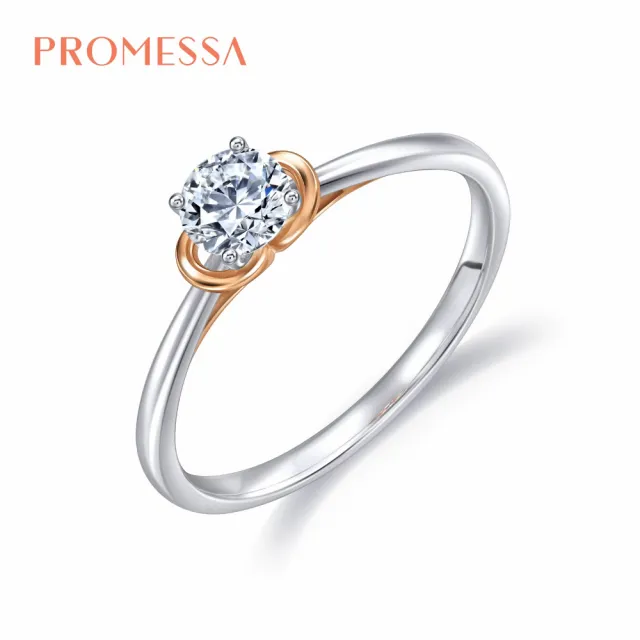 【PROMESSA】同心系列 GIA 30分 18K金鑽石戒指