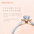 【PROMESSA】同心系列 GIA 30分 18K金鑽石戒指