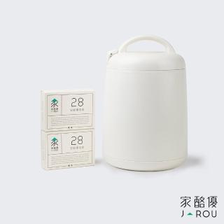 【jarou 家酪優】不插電優格機+28優格菌x2盒-共32包(DIY優格首選、操作簡單、發酵穩定)
